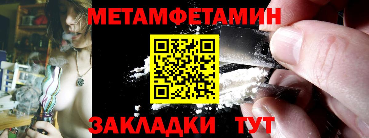 Амфетамин Premium Рассказово