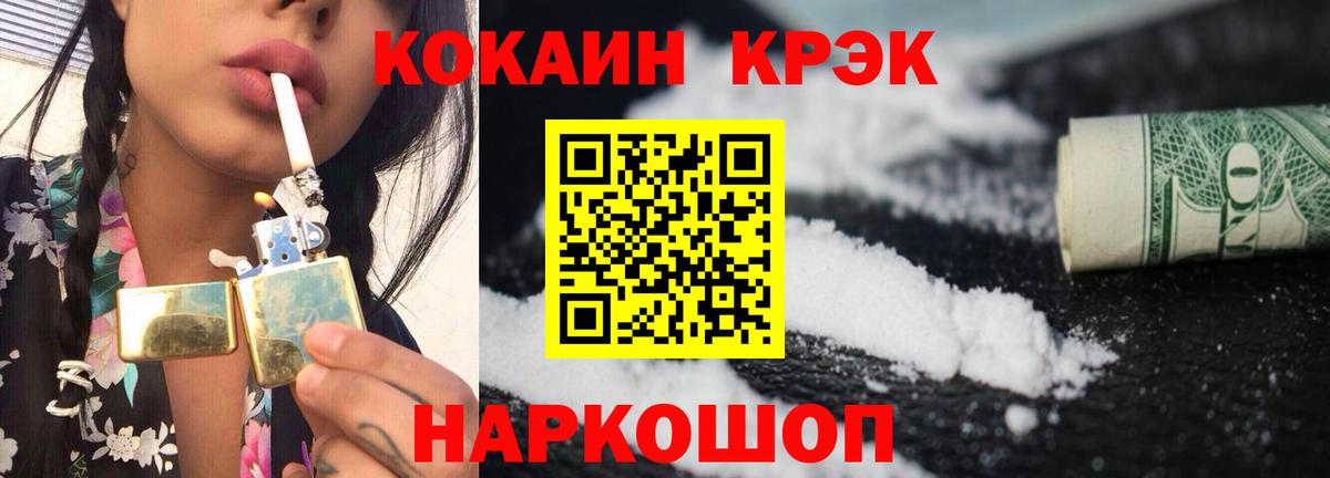 Cocaine Columbia Рассказово