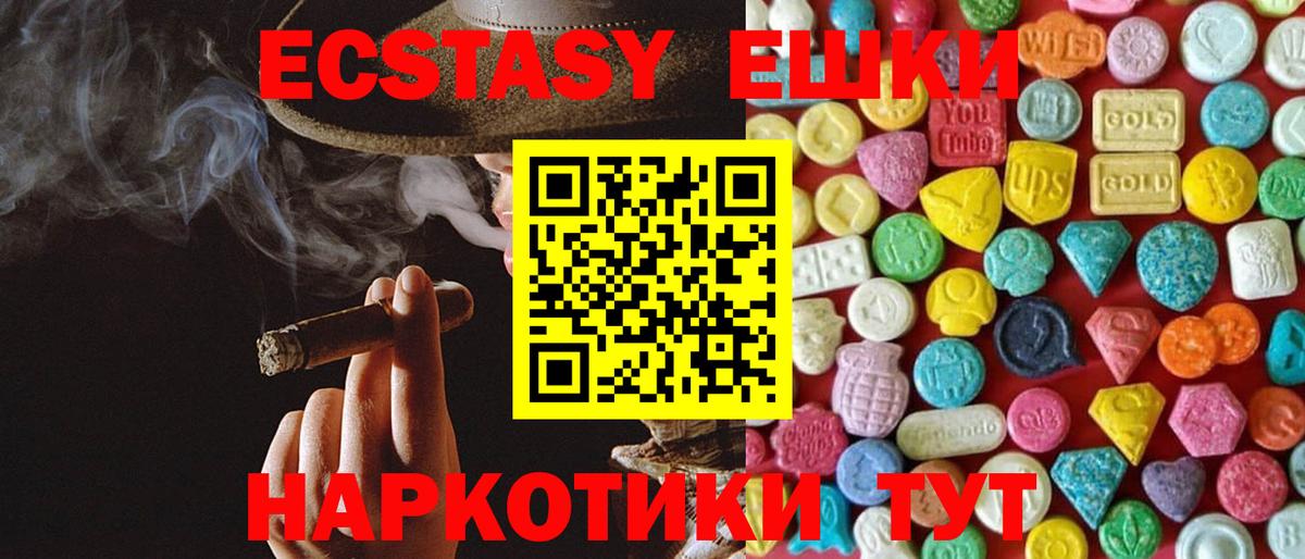 Ecstasy Philipp Plein Рассказово