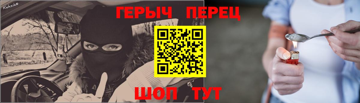 ГЕРОИН  Вход с VPN  Рассказово  ГЕРОИН Афган 