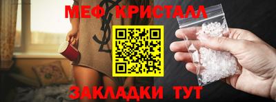 стаф Пугачёв