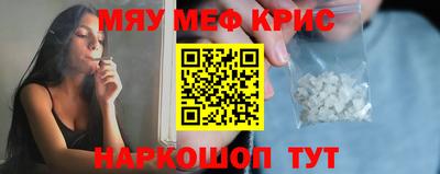 mdpv Пушкино