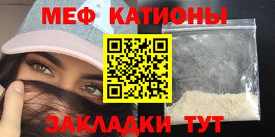 сатива Пыть-Ях