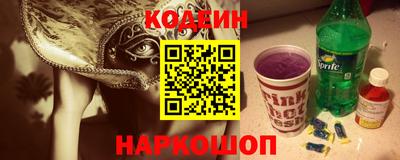 сатива Пыть-Ях