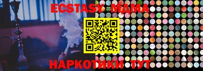mdpv Пушкино