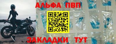 сатива Пыть-Ях