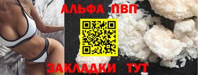 сатива Пыть-Ях
