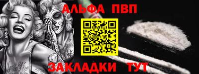 mdpv Пушкино