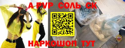 стаф Пугачёв