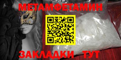 стаф Пугачёв