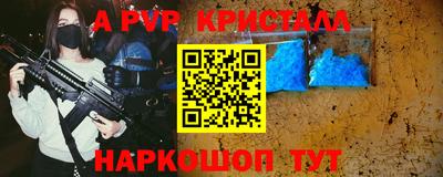 mdpv Пушкино