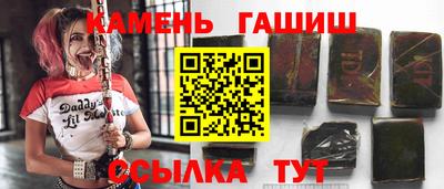 сатива Пыть-Ях