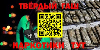 сатива Пыть-Ях