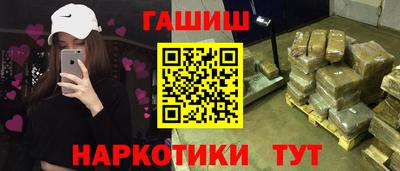 сатива Пыть-Ях