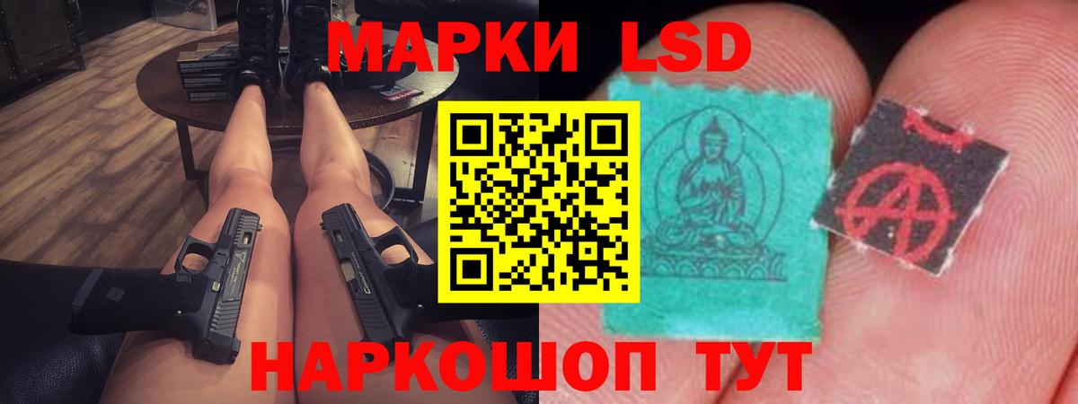 Лсд 25 экстази кислота  Вход с VPN  ЛСД экстази кислота  Рассказово 