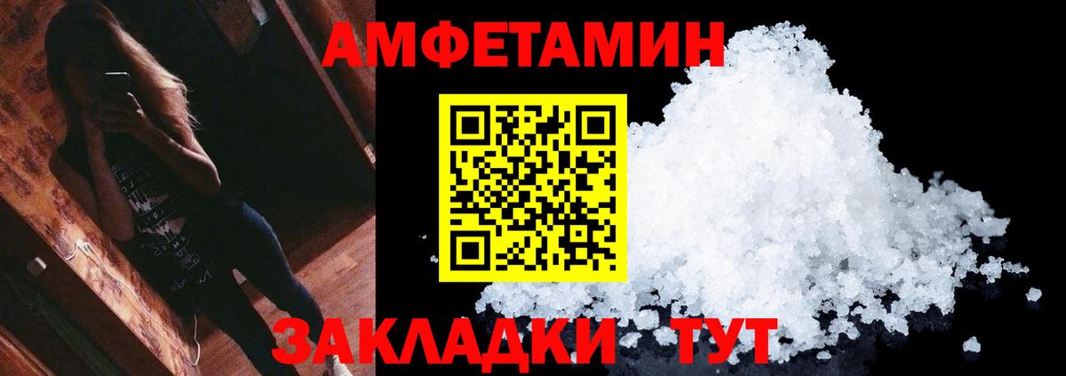 Рассказово  МЕТАМФЕТАМИН пудра  МЕТАМФЕТАМИН  Вход с VPN  МЕТАМФЕТАМИН пудра 