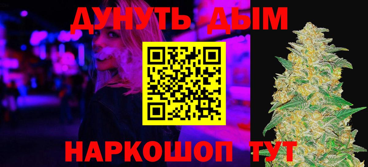 Рассказово  Шишки марихуана сатива  МАРИХУАНА SATIVA & INDICA  Вход с VPN  Бошки марихуана OG Kush 