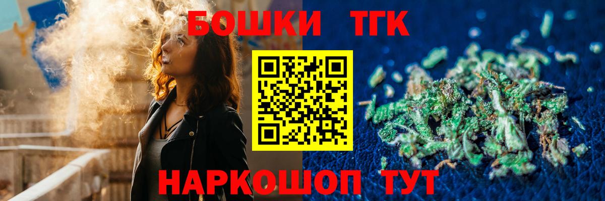 Канабис индика Рассказово